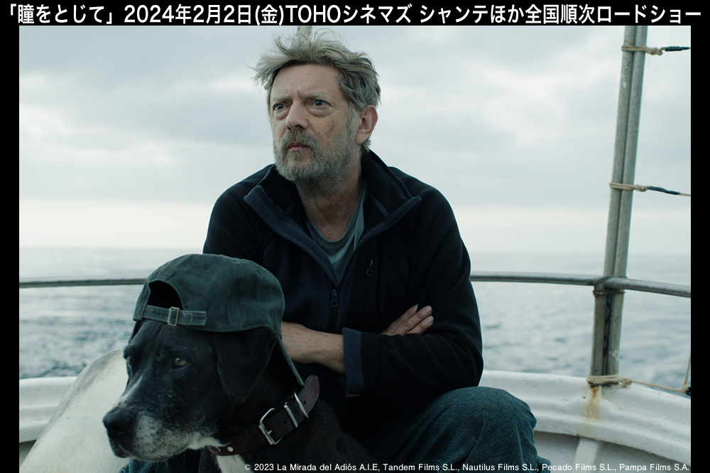 映画『サイレントラブ』公式サイト