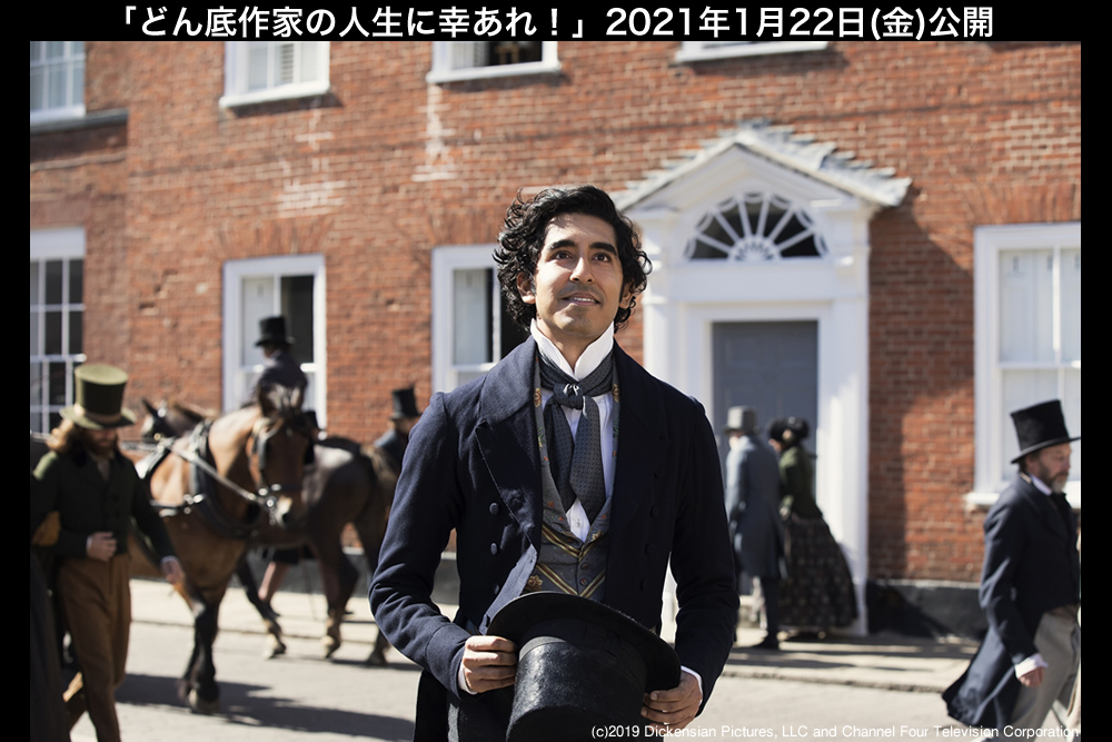 映画『どん底作家の人生に幸あれ！』公式サイト