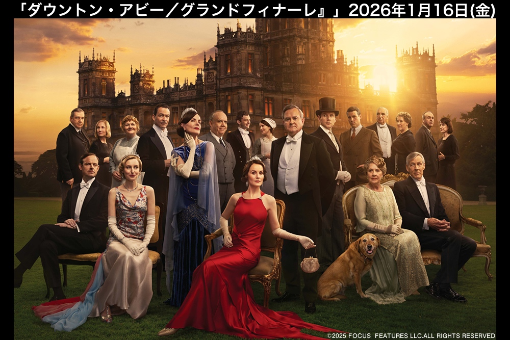 ギャガ株式会社（GAGA Corporation）