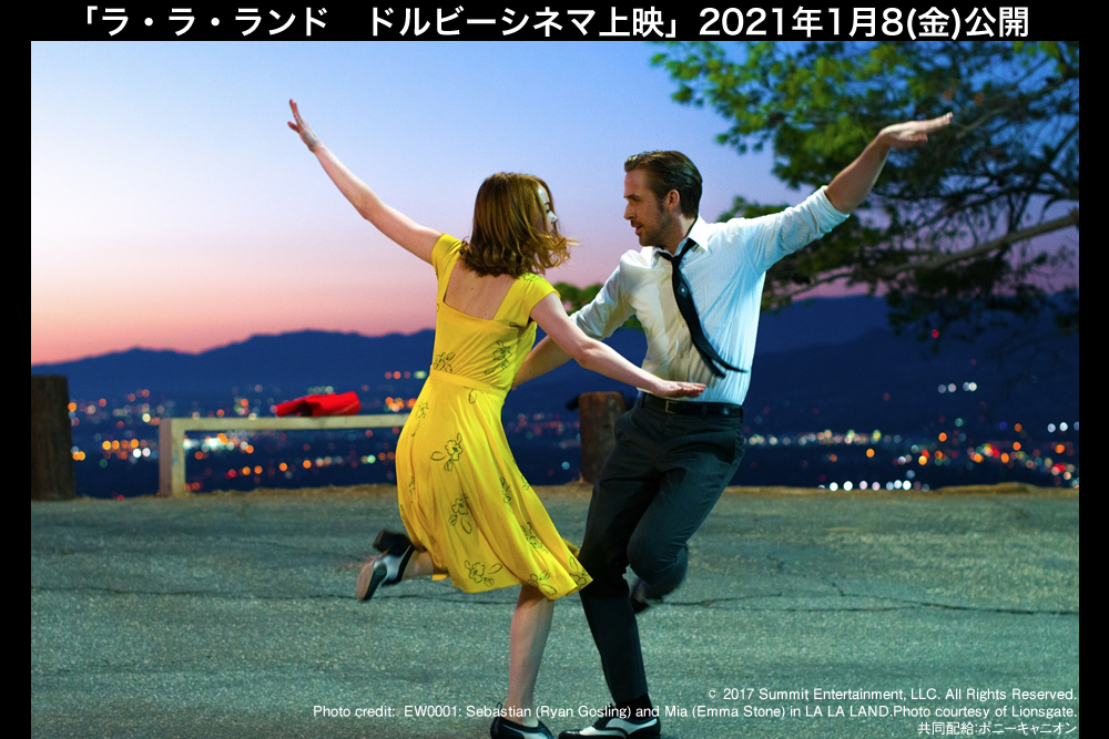 映画『ラ・ランド』公式サイト