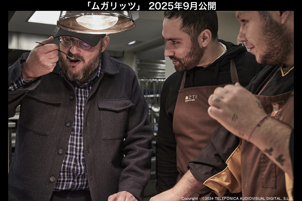 映画『ムガリッツ』公式サイト