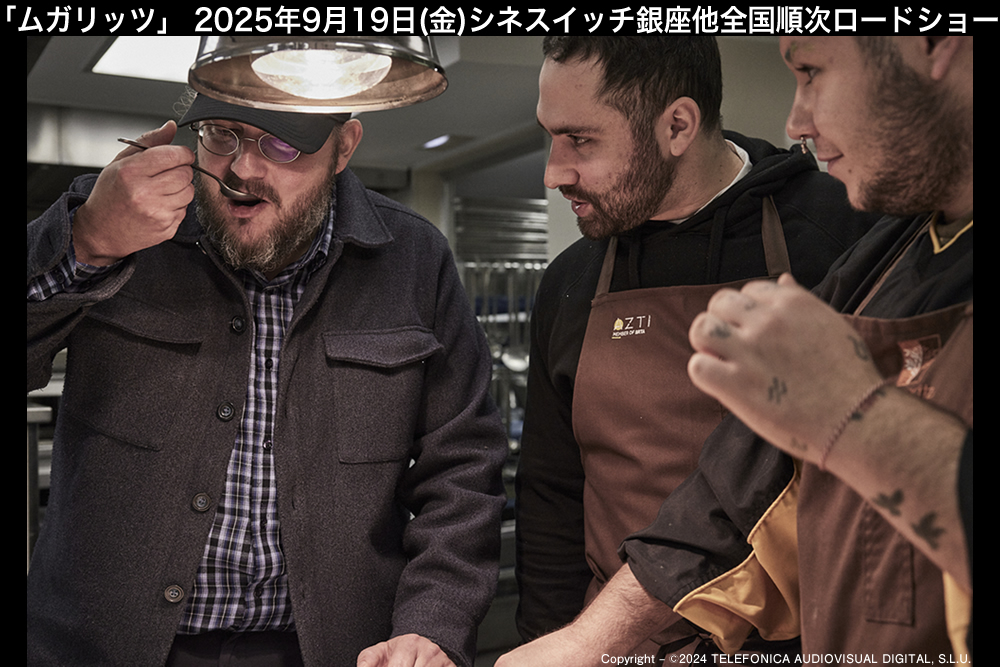 映画『ムガリッツ』公式サイト