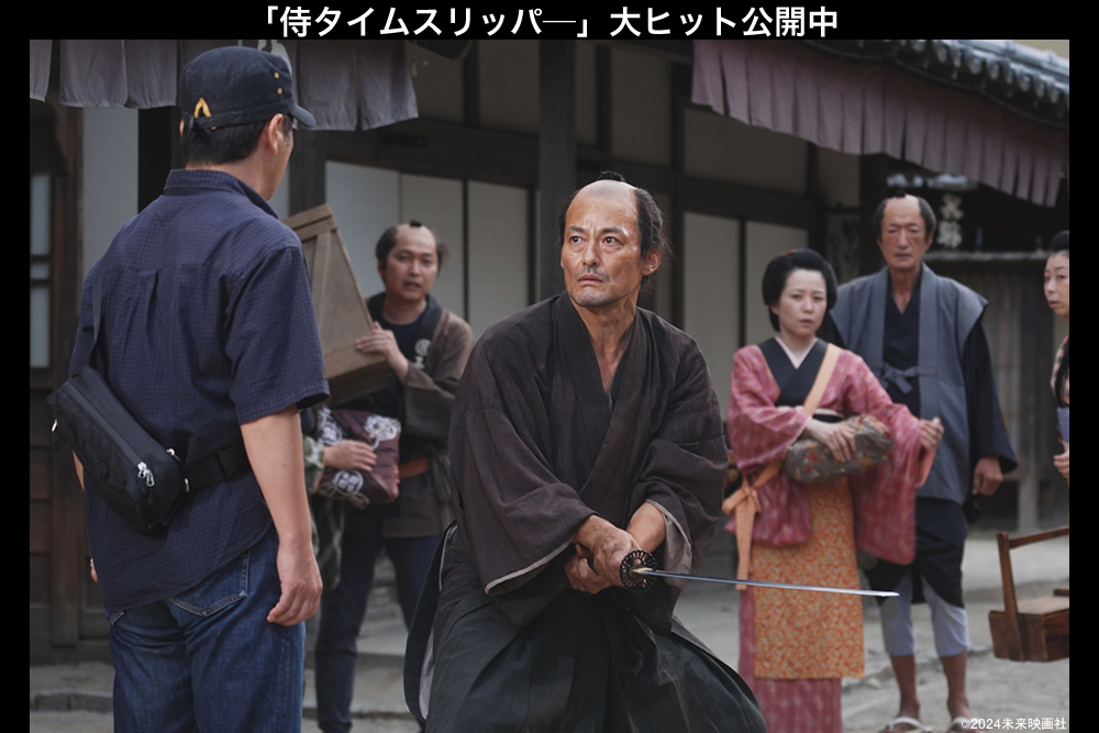 映画『侍タイムスリッパ―』公式サイト