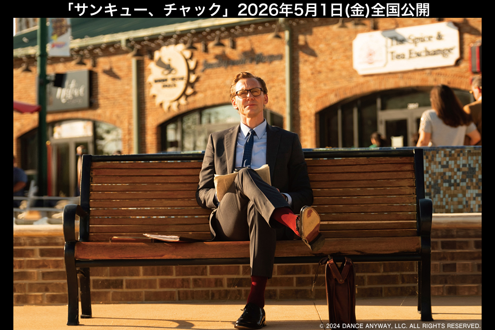 映画『サンキュー、チャック』公式サイト