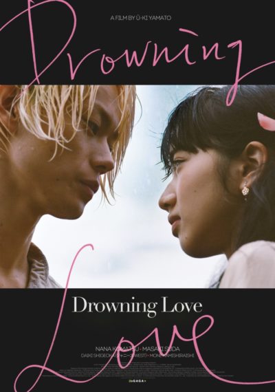 DROWNING LOVE (OBORERU KNIFE)