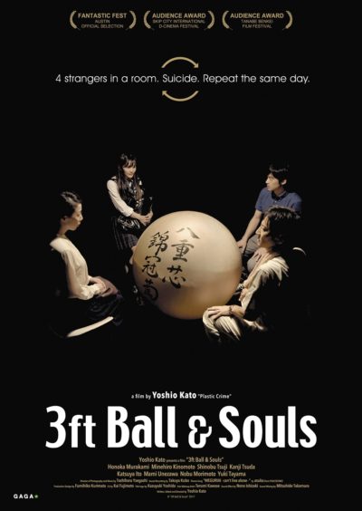 3FT BALL & SOULS