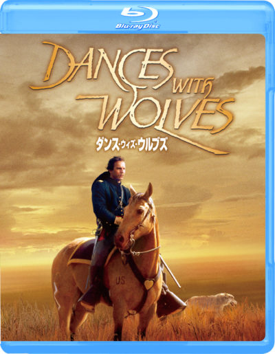 ダンス・ウィズ・ウルブズ Blu-ray