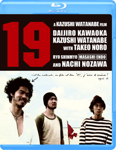 １９（ナインティーン） Blu-ray