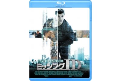 ミッシングID　Blu-ray　　　　　　　　　　　　　コレクターズ･エディション