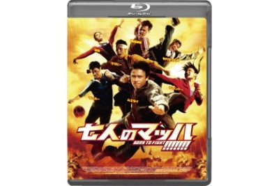 七人のマッハ!!!!!!!　Blu-ray