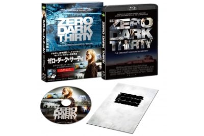 ゼロ・ダーク・サーティ　Blu-ray　　　　　　　　　　　　　　コレクターズ・エディション