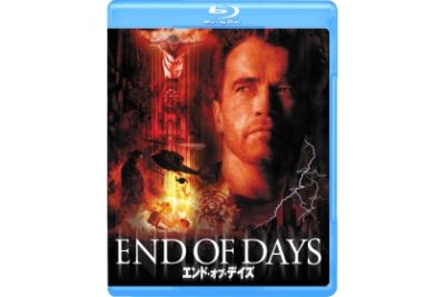 エンド・オブ・デイズ　Blu-ray