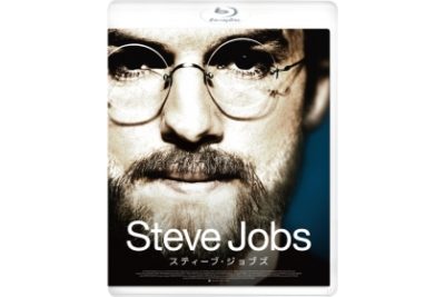 スティーブ・ジョブズ　Blu-ray
