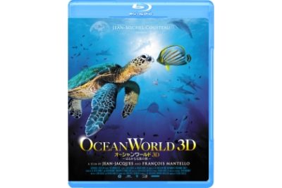 オーシャンワールド３Ｄ　　　　　　　　　　　　～はるかなる海の旅～　Blu-ray