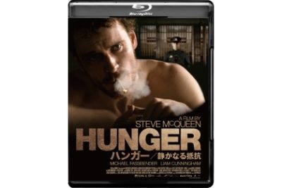 HUNGER／ハンガー 静かなる抵抗 Blu-ray