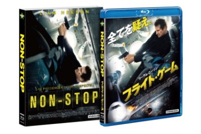 フライト・ゲーム Blu-ray