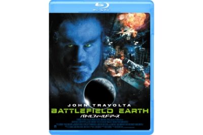 バトルフィールド・アース Blu-ray