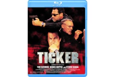 TICKER　沈黙のテロリスト　Blu-ray