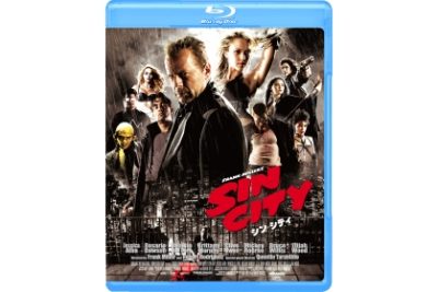 シン・シティ Blu-ray