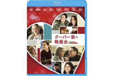 クーパー家の晩餐会 Blu-ray