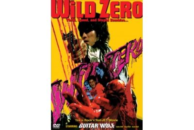 WILD ZERO