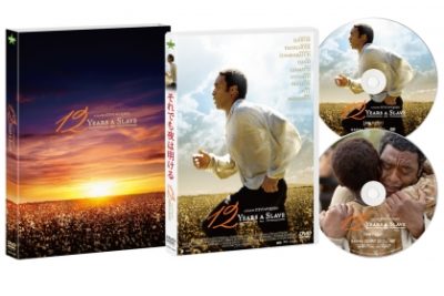 それでも夜は明ける DVD コレクターズ・エディション 【初回限定生産】 アウターケース付き(2枚組)