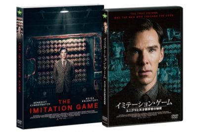 ｲﾐﾃｰｼｮﾝ・ｹﾞｰﾑ／ｴﾆｸﾞﾏと天才数学者の秘密 DVDｺﾚｸﾀｰｽﾞ・ｴﾃﾞｨｼｮﾝ（2枚組）【初回限定生産】ｱｳﾀｰｽﾘｰﾌﾞ付