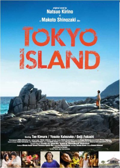 TOKYO ISLAND