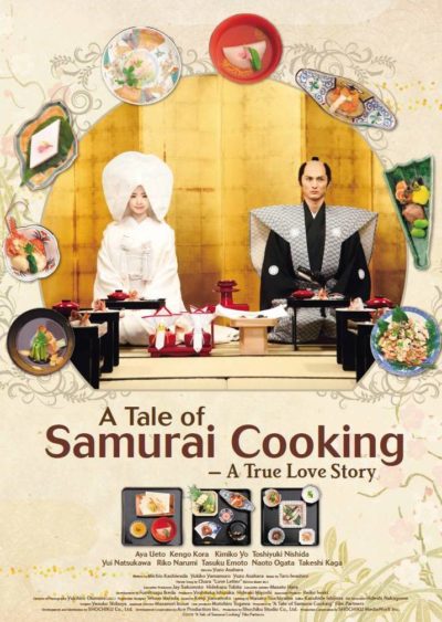 A TALE OF SAMURAI COOKING - A TRUE LOVE STORY
