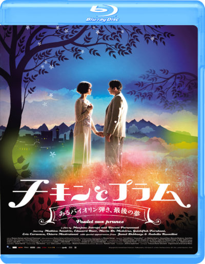 チキンとプラム　～あるバイオリン弾き、最後の夢～ Blu-ray