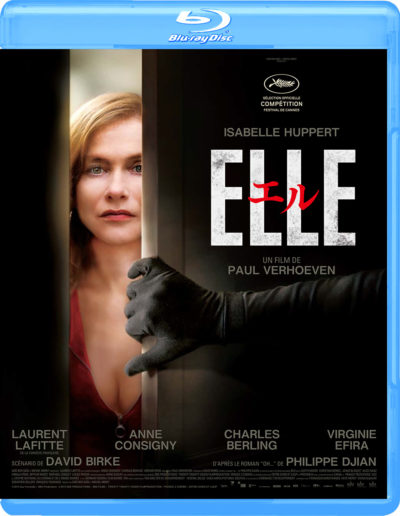 エル ELLE Blu-ray
