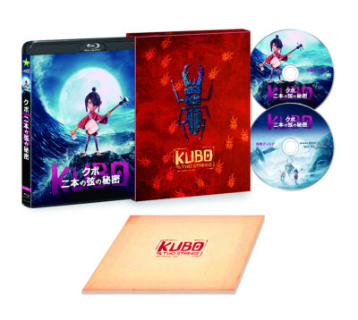 KUBO／ｸﾎﾞ 二本の弦の秘密3D＆2DBlu-rayﾌﾟﾚﾐｱﾑ･ｴﾃﾞｨｼｮﾝ＜2枚組＞初回生産限定:ｱｳﾀｰｹｰｽ＋ﾌﾞｯｸﾚｯﾄ付