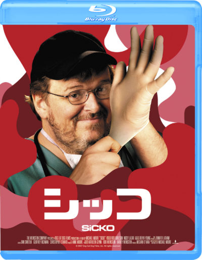 シッコ Blu-ray