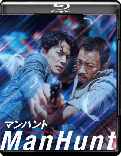 マンハント　Blu-ray