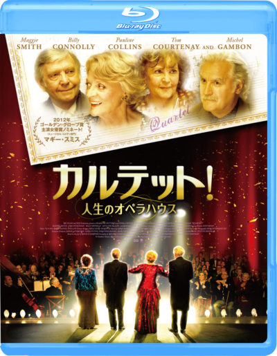 カルテット！人生のオペラハウス Blu-ray