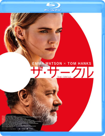 ザ・サークル　Blu-ray