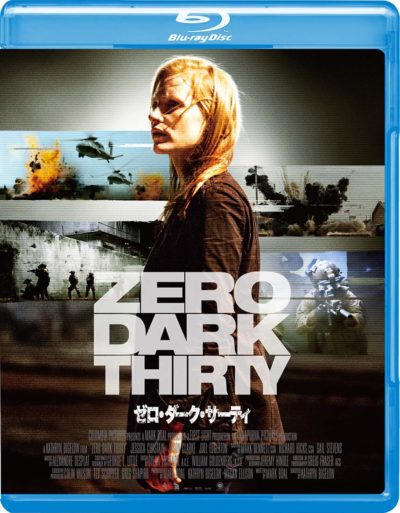 ゼロ・ダーク・サーティ Blu-ray