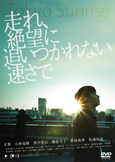 セル版】サンザシの樹の下で［Blu-ray］ （中国・シンガポール合作映画  