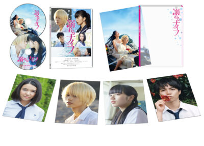 溺れるナイフdvd コレクターズ エディション 2枚組 ギャガ株式会社 Gaga Corporation 溺れるナイフdvd コレクターズ エディション 2枚組 ギャガ株式会社 Gaga Corporation