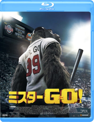 ミスターGO! Blu-ray