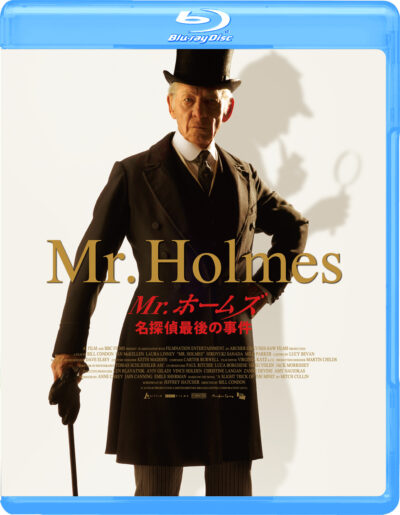 Mr.ホームズ 名探偵最後の事件 Blu-ray