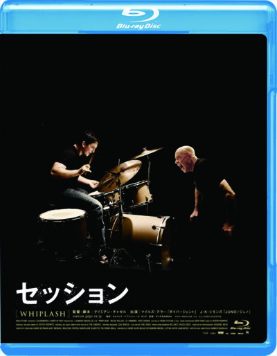 セッション　Blu-ray