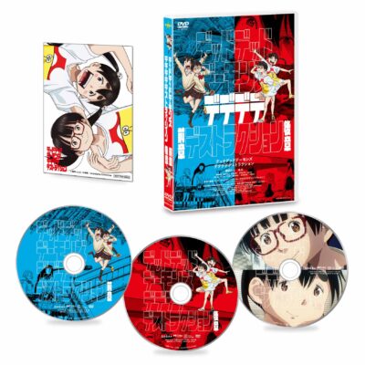 デッドデッドデーモンズデデデデデストラクション DVDコレクターズ デッドデッドデーモンズデデデデデストラクションGAGA Blu-ray