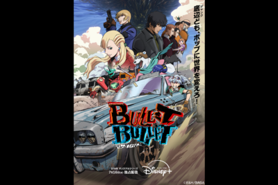 BULLET/BULLET