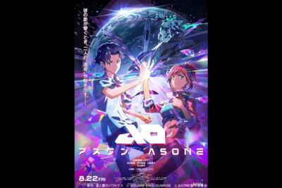 アズワン／AS ONE