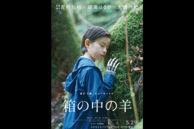 映画・公開情報/Movie | ギャガ株式会社（GAGA Corporation）