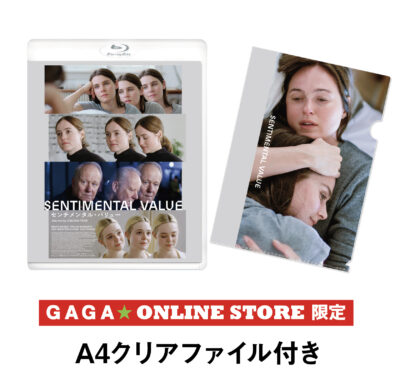 Blu-ray/DVD | ギャガ株式会社（GAGA Corporation）