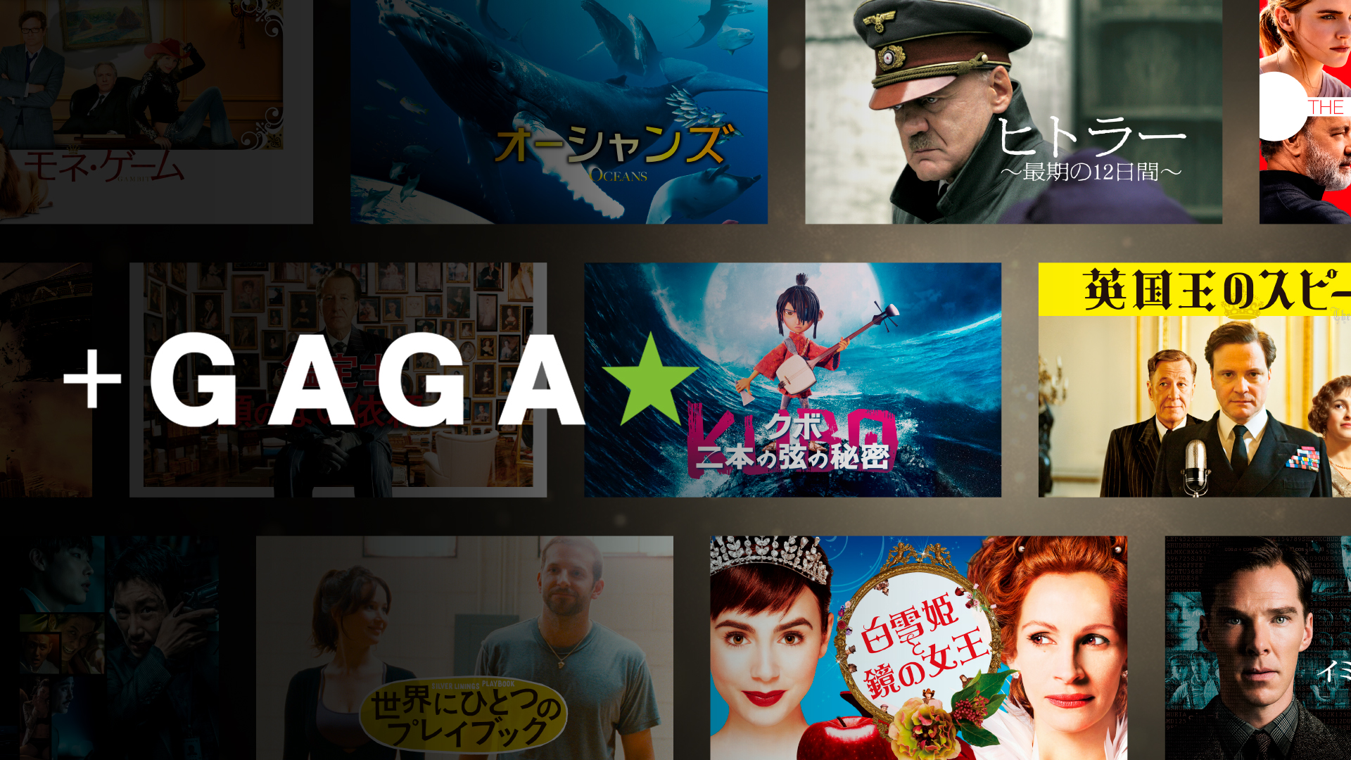 Amazon Prime Video Channel／Leminoチャンネル