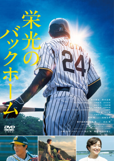 Blu-ray/DVD | ギャガ株式会社（GAGA Corporation）