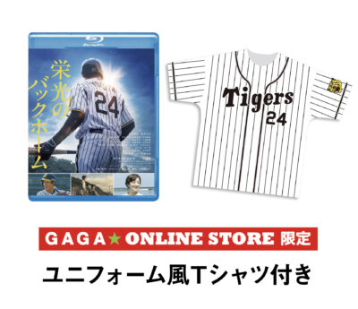 Blu-ray/DVD | ギャガ株式会社（GAGA Corporation）